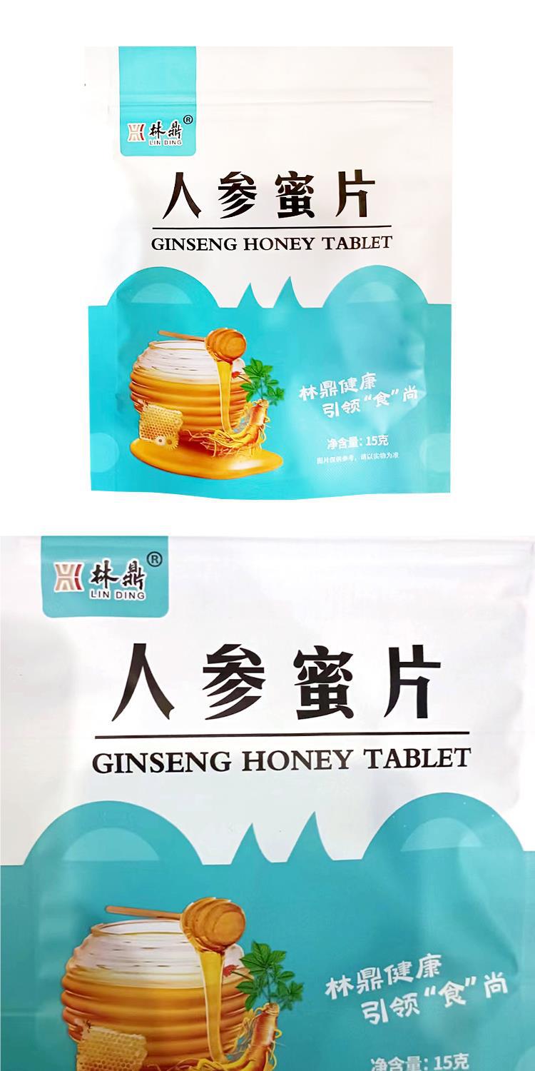 長白山人參蜜片 滋補即食的養(yǎng)生佳品